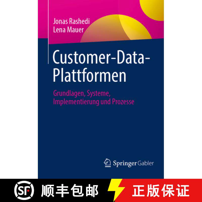 【3-4周达】Customer-Data-Plattformen : Grundlagen, Systeme, Implementierung und Prozesse [9783658405397]