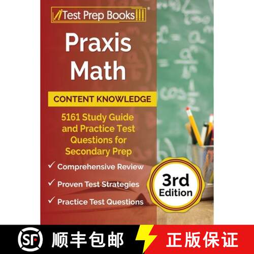 【3-4周达】Praxis Math Content Knowledge: 5161 Study Guide and Practice Test Questions for Secondary ... [9781637752180]