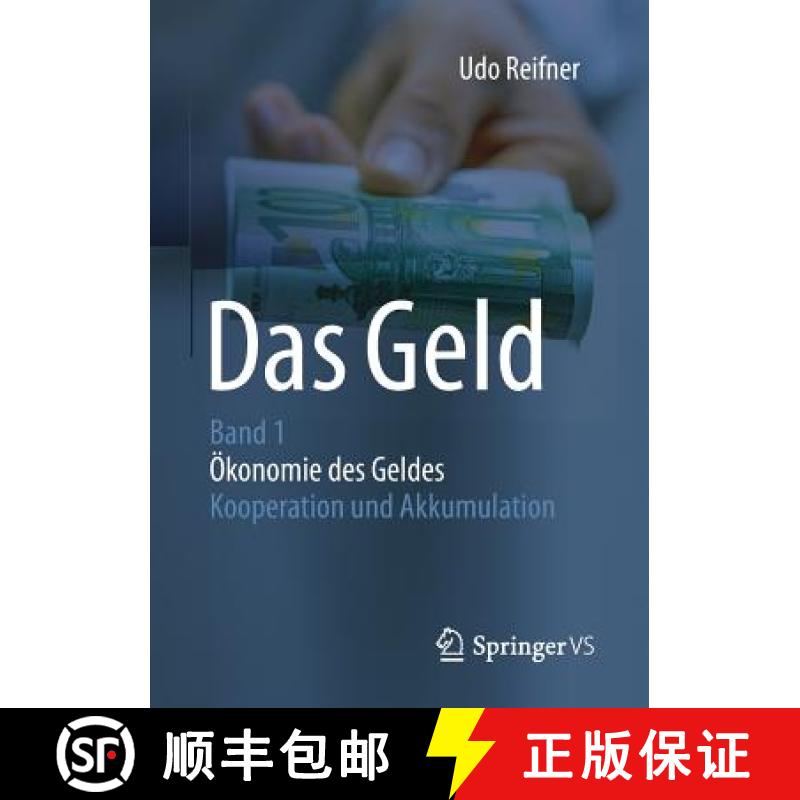 【3-4周达】Das Geld : Band 1Ökonomie des Geldes - Kooperation und Akkumulation [9783658141011]