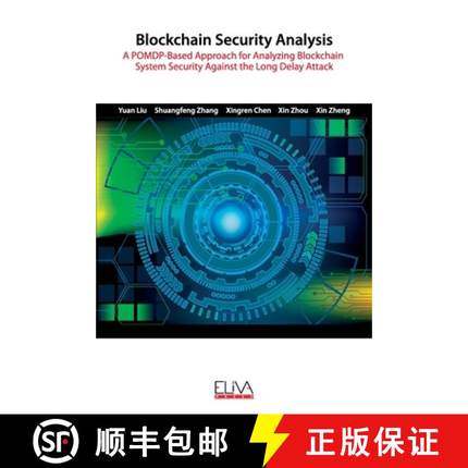 预订 Blockchain Security Analysis: A POMDP-Based Approach for Analyzing Blockchain System Security Ag... [9781952751332]