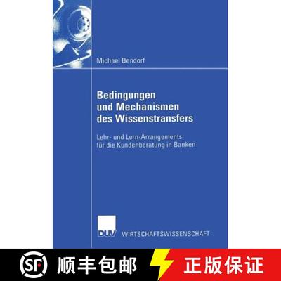 【3-4周达】Bedingungen und Mechanismen des Wissenstransfers : Lehr- und Lern-Arrangements für die Ku... [9783824406463]