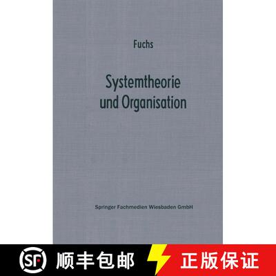 【3-4周达】Systemtheorie und Organisation : Die Theorie offener Systeme als Grundlage zur Erforschung... [9783409312424]