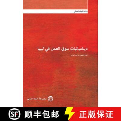 预订 Labor Market Dynamics in Libya – Reintegration for Recovery [9781464807145]