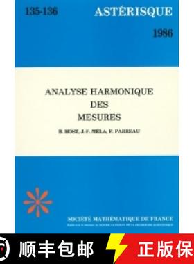 预订 Analyse harmonique des mesures 法国数学学会 [9782856294291]