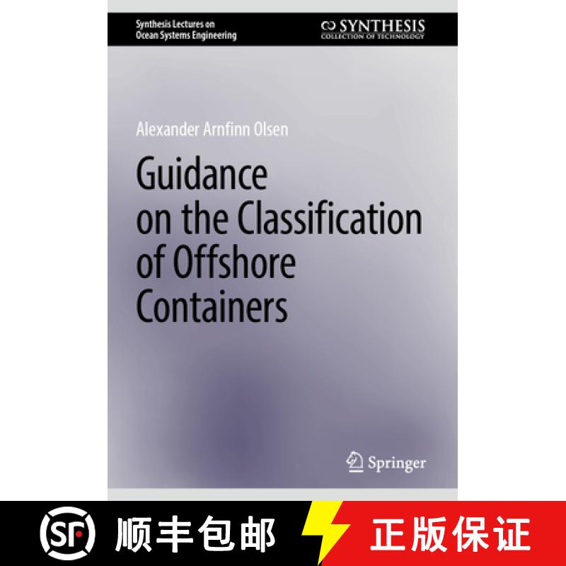 【3-4周达】Guidance on the Classification of Offshore Containers [9783031748561]