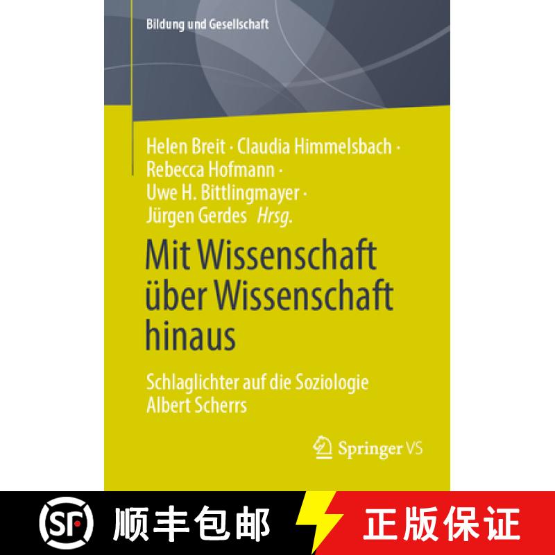 【3-4周达】Mit Wissenschaft über Wissenschaft hinaus : Schlaglichter auf die Soziologie Albert Scherrs [9783658389420]