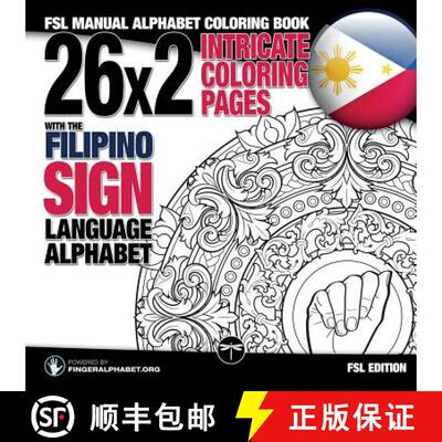 【3-4周达】26x2 Intricate Coloring Pages with the Filipino Sign Language Alphabet: FSL Manual Alphabe... [9783864690471]