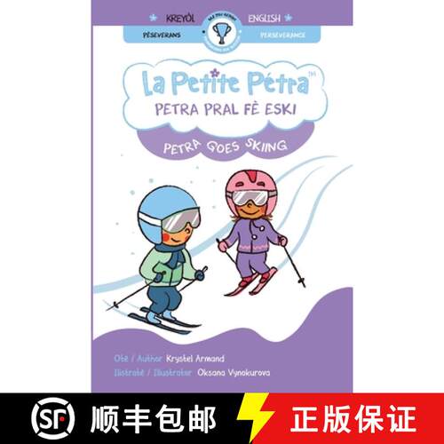 【3-4周达】Petra pral fè eski: Petra Goes Skiing [9781957074467]