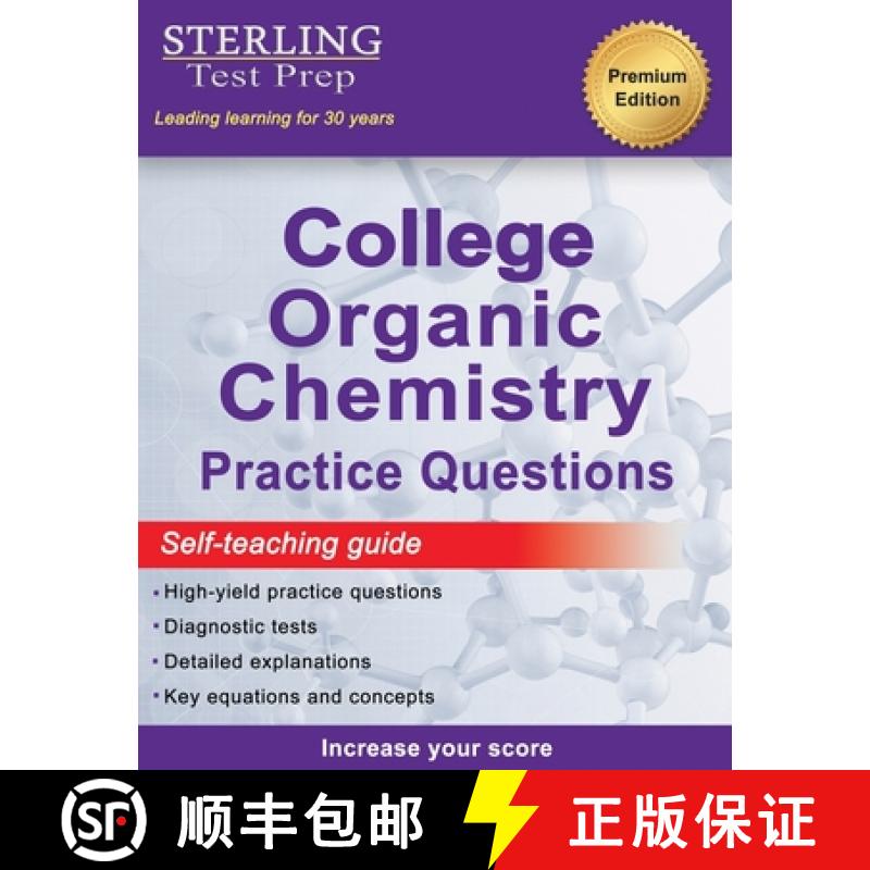 【3-4周达】Sterling Test Prep College Organic Chemistry Practice Questions: Practice Questions with D... [9781954725690]