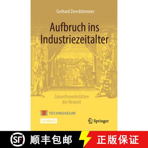 【3-4周达】精装 Aufbruch ins Industriezeitalter – Zukunftswerkstätten der Neuzeit (1. Aufl. 2022) [9783662605417]