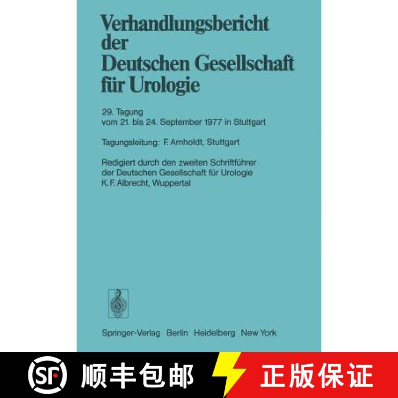 【3-4周达】29. Tagung Vom 21. September Bis 24. September 1977 in Stuttgart [9783540086482]