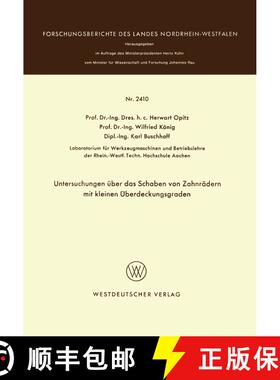 【3-4周达】Untersuchungen UEber Das Schaben Von Zahnradern Mit Kleinen UEberdeckungsgraden [9783531024103]