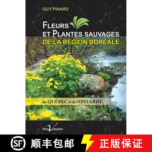 预订 Fleurs et Plantes Sauvages De la Région Boréale du Québec et de l'Ontario [Wild Flowers and P... [9782895712282]