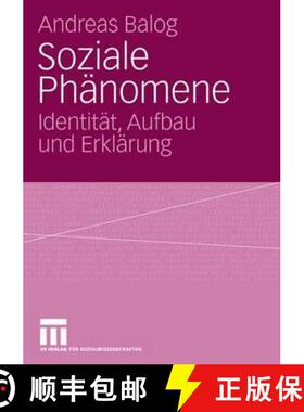 【3-4周达】Soziale Phänomene : Identität, Aufbau und Erklärung [9783531150321]
