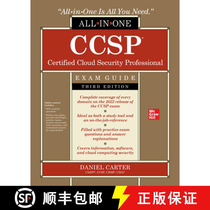 【3-4周达】Ccsp Certified Cloud Security Professional All-In-One Exam Guide, Third Edition [9781264842209]