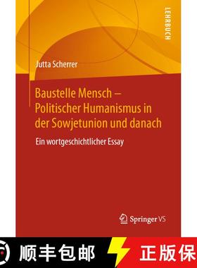 【3-4周达】Baustelle Mensch - Politischer Humanismus in der Sowjetunion und danach : Ein wortgeschich... [9783658461447]