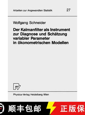 【3-4周达】Der Kalmanfilter als Instrument zur Diagnose und Schätzung variabler Parameter in ökonom... [9783790803594]