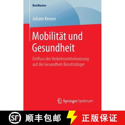 【3-4周达】Mobilität und Gesundheit : Einfluss der Verkehrsmittelnutzung auf die Gesundheit Berufst... [9783658135935]