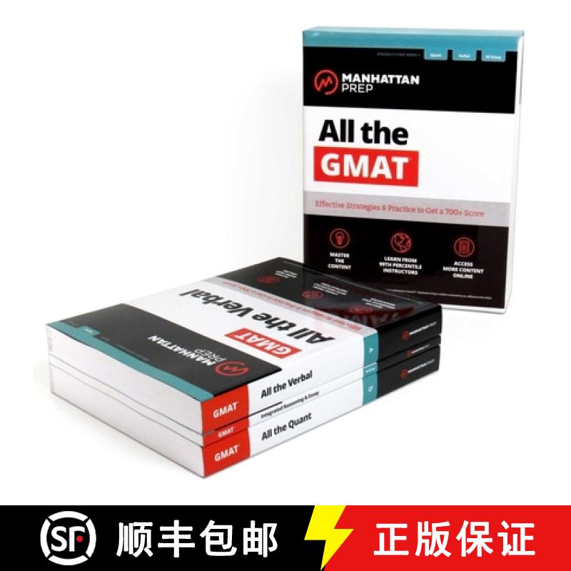 【3-4周达】All the GMAT: Updated Syllabus for GMAT Focus 2024 + Online Starter Kit + GMAT Navigator: ... [9781506219707]