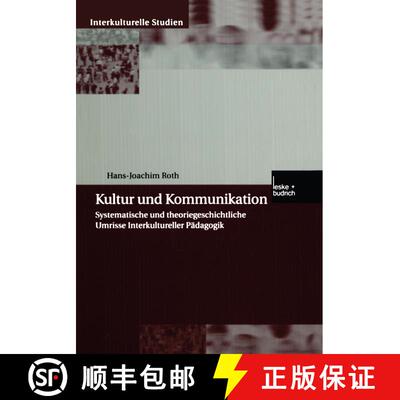 【3-4周达】Kultur und Kommunikation : Systematische und theoriegeschichtliche Umrisse Interkulturelle... [9783810031945]