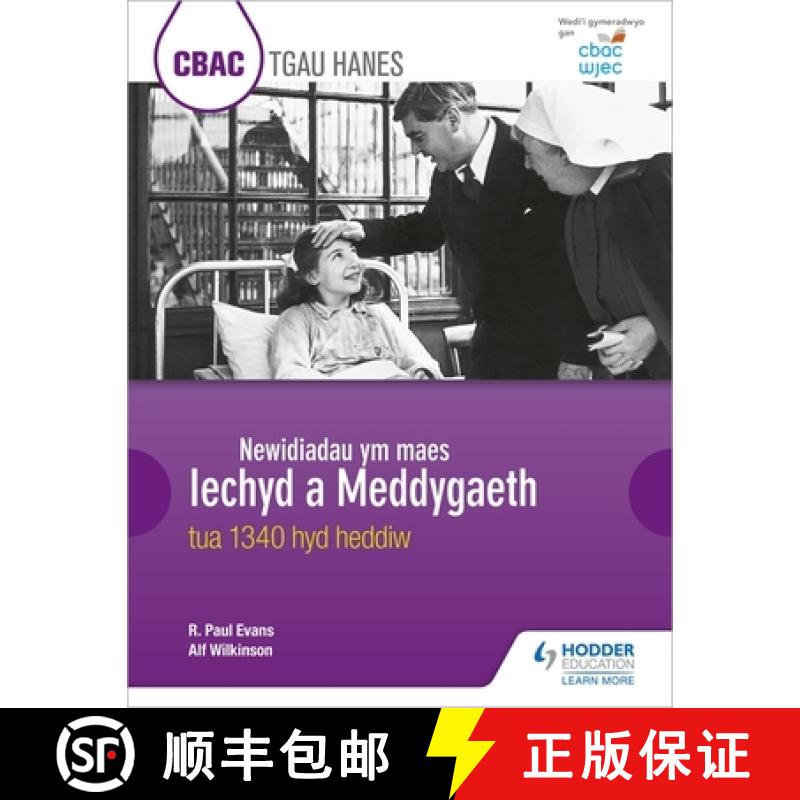 【3-4周达】CBAC TGAU HANES: Newidiadau ym maes Iechyd a Meddygaeth tua 1340 hyd heddiw (WJEC GCSE His... [9781510435216]