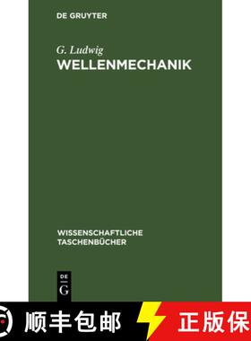 【3-4周达】Wellenmechanik: Einfuhrung Und Originaltext [9783112596579]