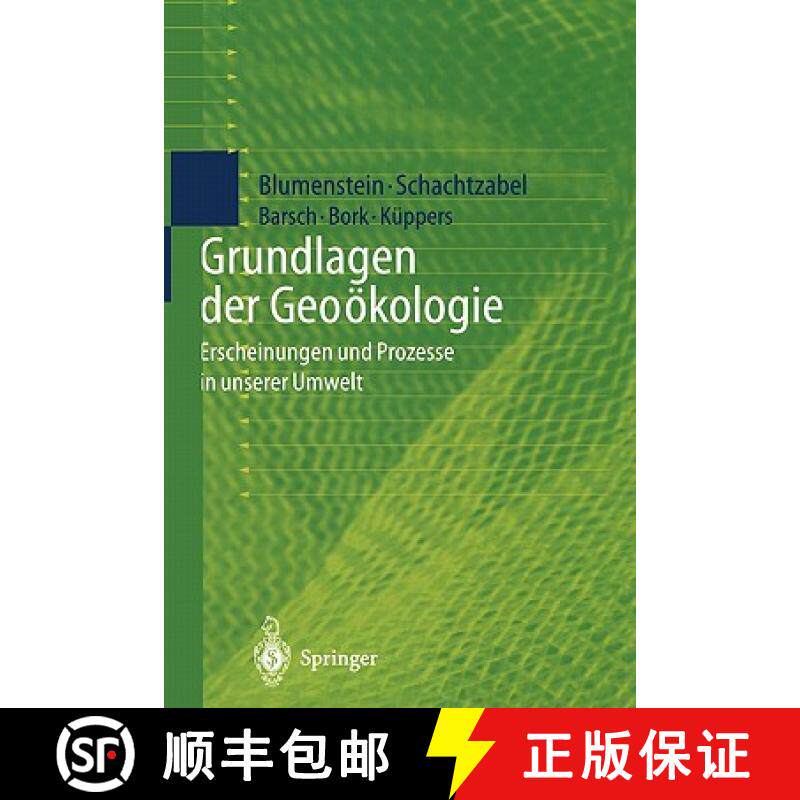 【3-4周达】Grundlagen der Geoökologie : Erscheinungen und Prozesse in unserer Umwelt [9783540652809]