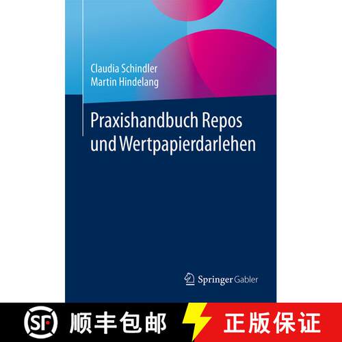 【3-4周达】Praxishandbuch Repos und Wertpapierdarlehen (1. Aufl. 2016) [9783834940223]