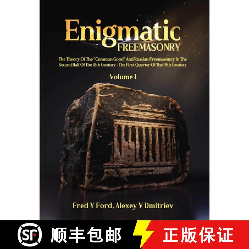 【3-4周达】Enigmatic FREEMASONRY [9798869263407]