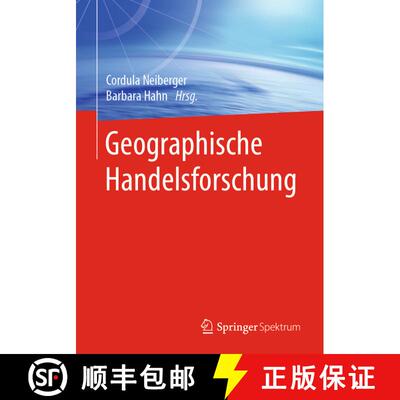 【3-4周达】Geographische Handelsforschung [9783662590799]