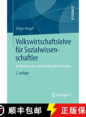 【3-4周达】Volkswirtschaftslehre für Sozialwissenschaftler : Einführung in eine zukunftsfähige Wir... [9783658019792]