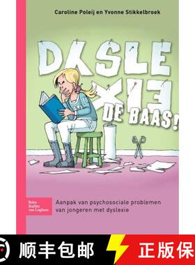 【3-4周达】Dyslexie de Baas! : Aanpak Van Psychosociale Problemen Van Jongeren Met Dyslexie [9789031360109]