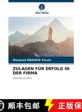 【3-4周达】Zulagen Für Erfolg in Der Firma [9786208236861]