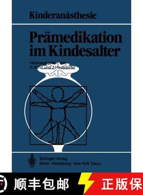 【3-4周达】Prämedikation Im Kindesalter [9783540124726]