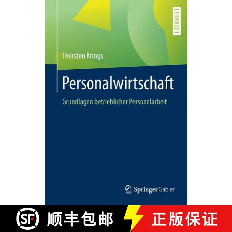 【3-4周达】Personalwirtschaft : Grundlagen betrieblicher Personalarbeit [9783658216108]