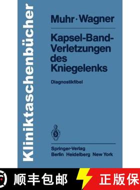 【3-4周达】Kapsel-Band-Verletzungen des Kniegelenks : Diagnostikfibel [9783540103974]