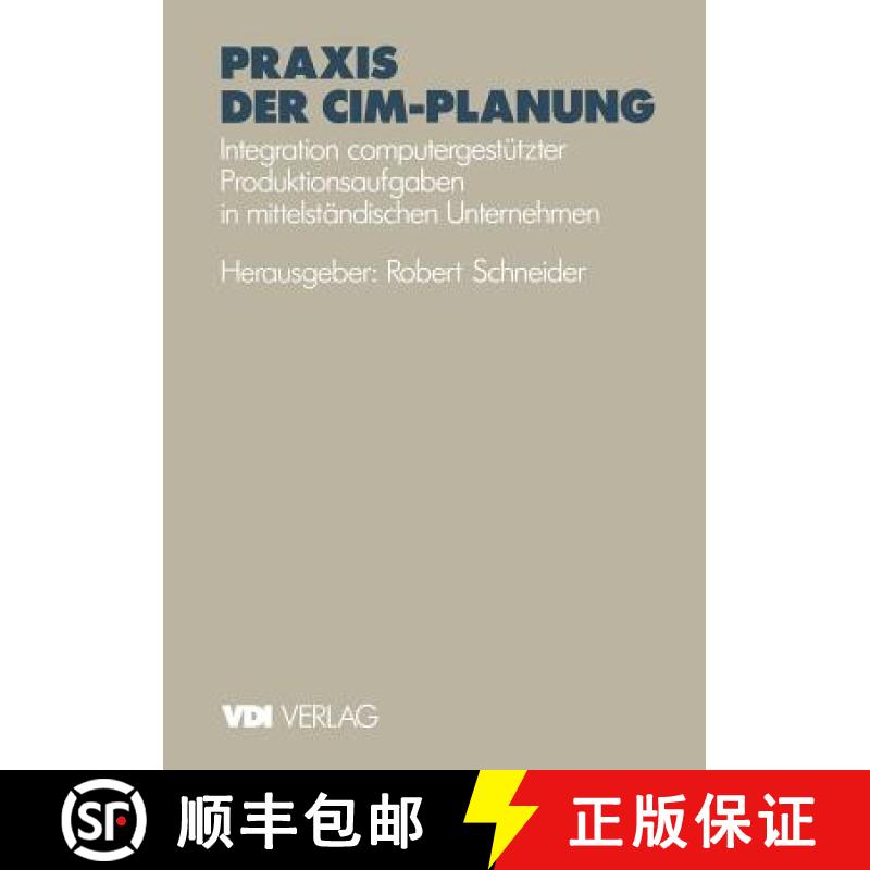 【3-4周达】Praxis der CIM-Planung : Integration computergestützter Produktionsaufgaben in mittelstä... [9783540623137]