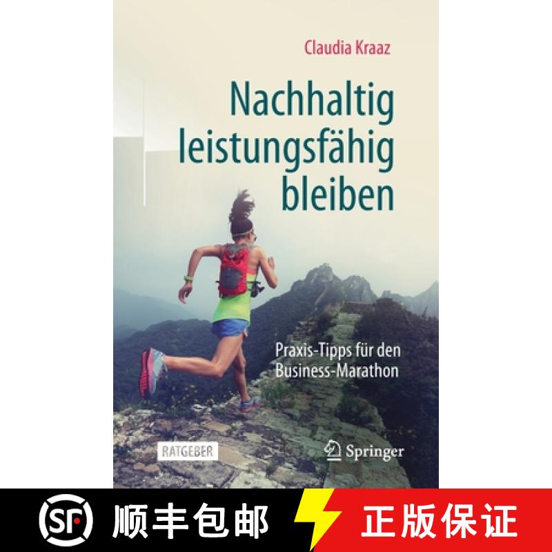 【3-4周达】Nachhaltig leistungsfähig bleiben : Praxis-Tipps für den Business-Marathon [9783662628638]
