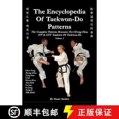 【3-4周达】THE ENCYCLOPAEDIA OF TAEKWON-DO PATTERNS, Vol 3 [9781906628185]