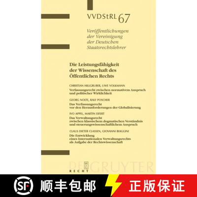 【3-4周达】Die Leistungsfähigkeit der Wissenschaft des Öffentlichen Rechts：Berichte und Diskussion... [9783899494372]