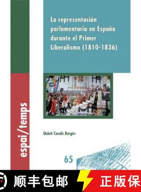 【3-4周达】LA REPRESENTACI N PARLAMENTARIA EN ESPA [9788484096368]