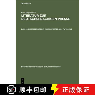 【3-4周达】Die Presse in Recht Und Rechtsprechung / Werbung [9783598234842]