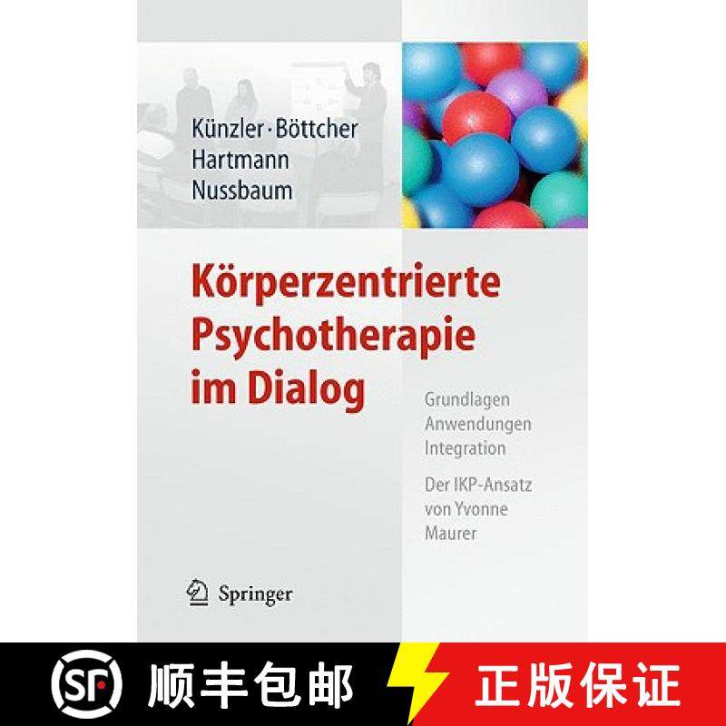 【3-4周达】Körperzentrierte Psychotherapie im Dialog : Grundlagen, Anwendungen, Integration Der IKP-... [9783642010590]