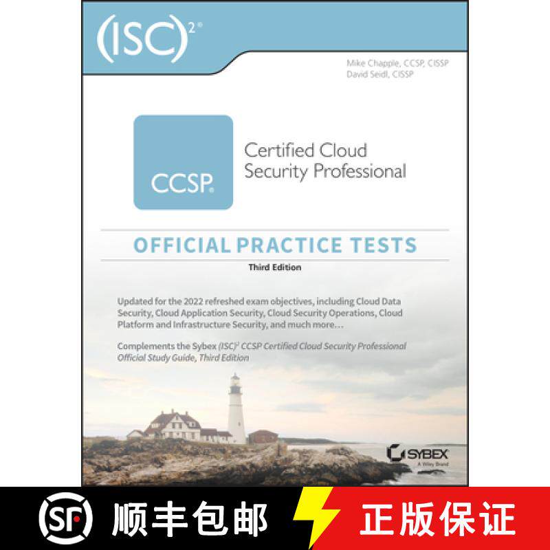 【3-4周达】(ISC)2 CCSP Certified Cloud Security Professional Official Practice Tests, Third Edition [9781119909408]