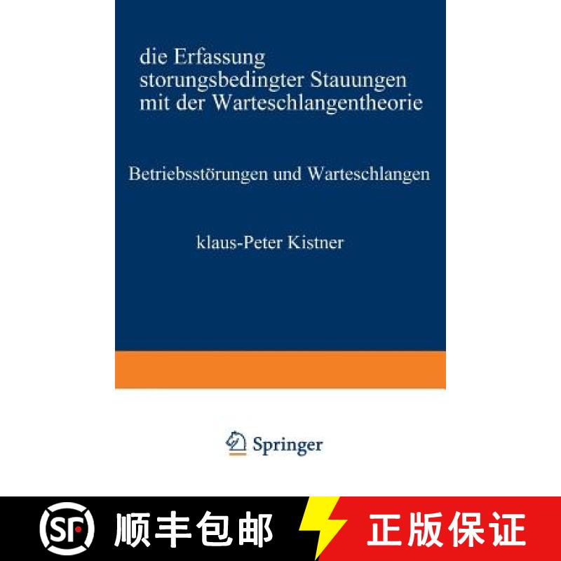 【3-4周达】Betriebsstoerungen Und Warteschlangen: Die Erfassung Stoerungsbedingter Stauungen Mit Der ... [9783531112084]