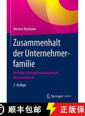 【3-4周达】Zusammenhalt Der Unternehmerfamilie: Verträge, Vermögensmanagement, Kommunikation [9783662559420]