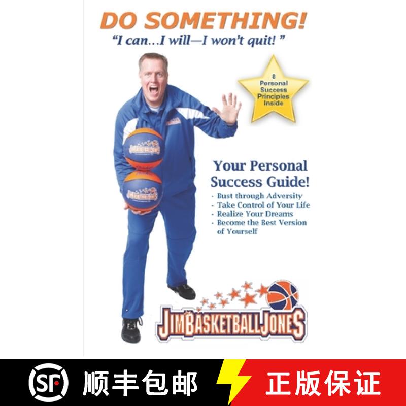 【3-4周达】Do Something!: I can...I will--I won't quit! [9781735035604]