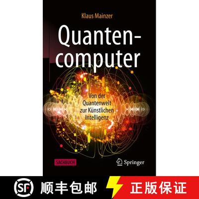 【3-4周达】Quantencomputer : Von der Quantenwelt zur Künstlichen Intelligenz (1. Aufl. 2020) (1. Auf... [9783662619971]