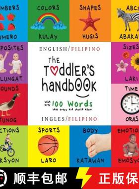 【3-4周达】The Toddler's Handbook: Bilingual (English / Filipino) (Ingles / Filipino) Numbers, Colors... [9781772264340]