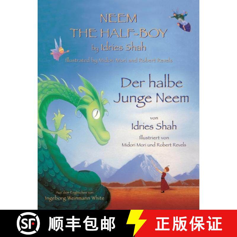 【3-4周达】Neem the Half-Boy -- Der halbe Junge Neem: Bilingual English-German Edition / Zweisprachig... [9781948013529]
